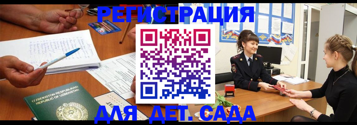 временная прописка в Невьянске