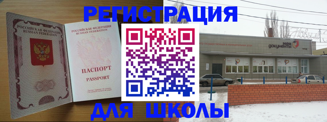 прописка поиск в Невьянске