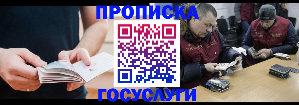временная регистрация госуслуги в Невьянске