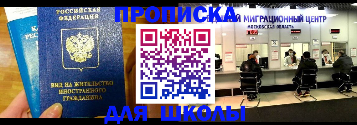 регистрация в Невьянске